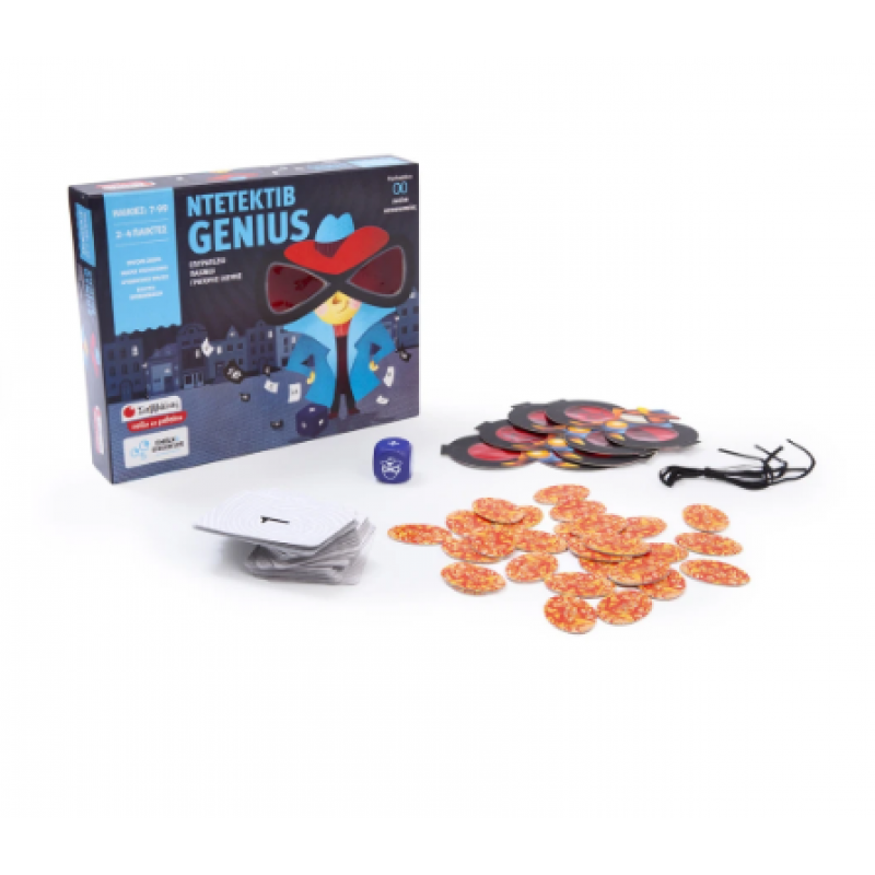 Ντετέκτιβ Genius Εκδόσεις Σαββάλας