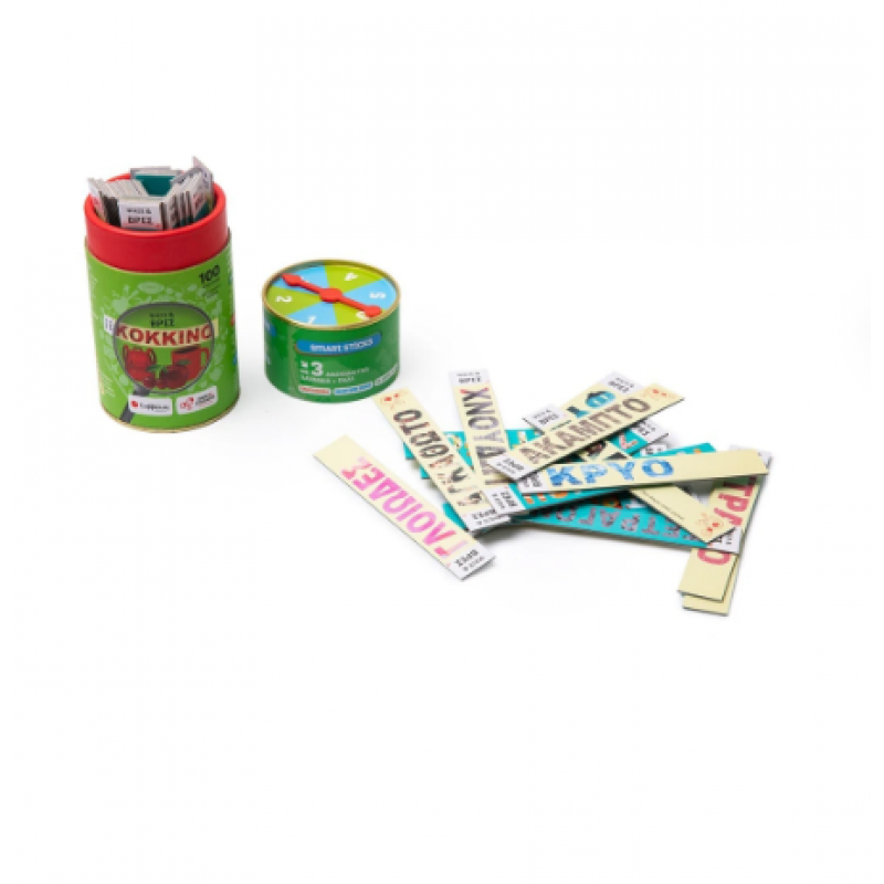 Το Κυνήγι Του Θησαυρού |Smart Sticks Εκδόσεις Σαββάλας