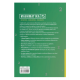 Μαθηματικά Γ2 Γ' Λυκείου - Στεργίου -Νάκης 2023 Εκδόσεις Σαββάλας