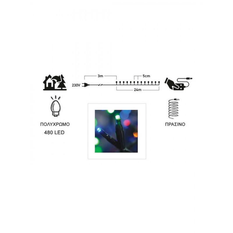 480 LED Φωτάκια Με Πρόγραμμα 27m Πολύχρωμα σε Σειρά Εξωτερικού Χώρου 31V Epam
