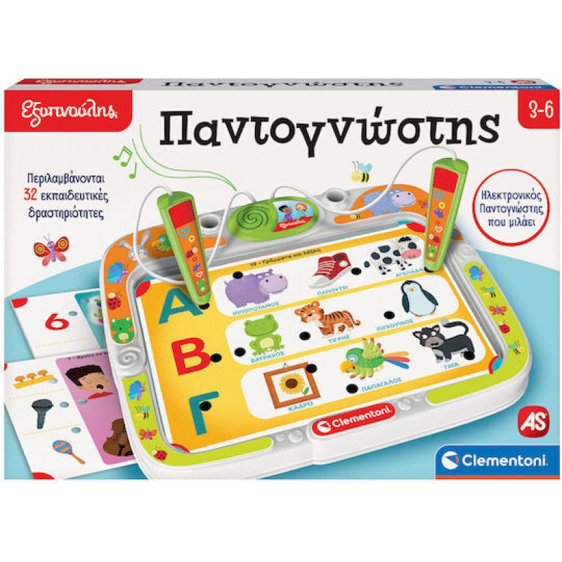 Ηλεκτρονικός Παντογνώστης Εκπαιδευτικό Παιχνίδι Γνώσεων Εξυπνούλης για 3+ Ετών AS