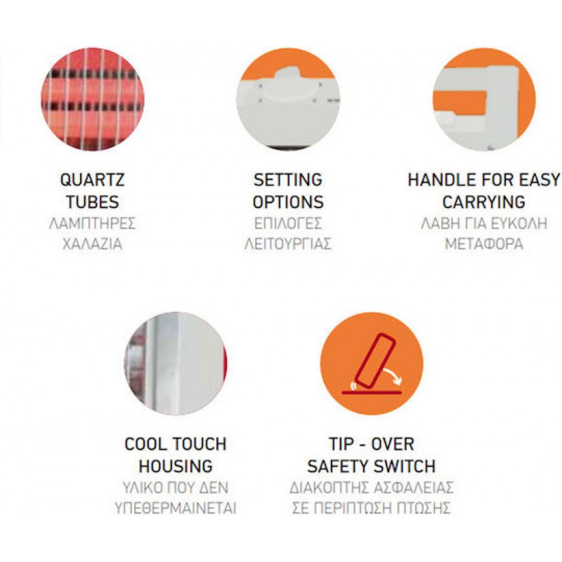 Θερμάστρα Χαλαζία Λευκή 1600w Eurolamp