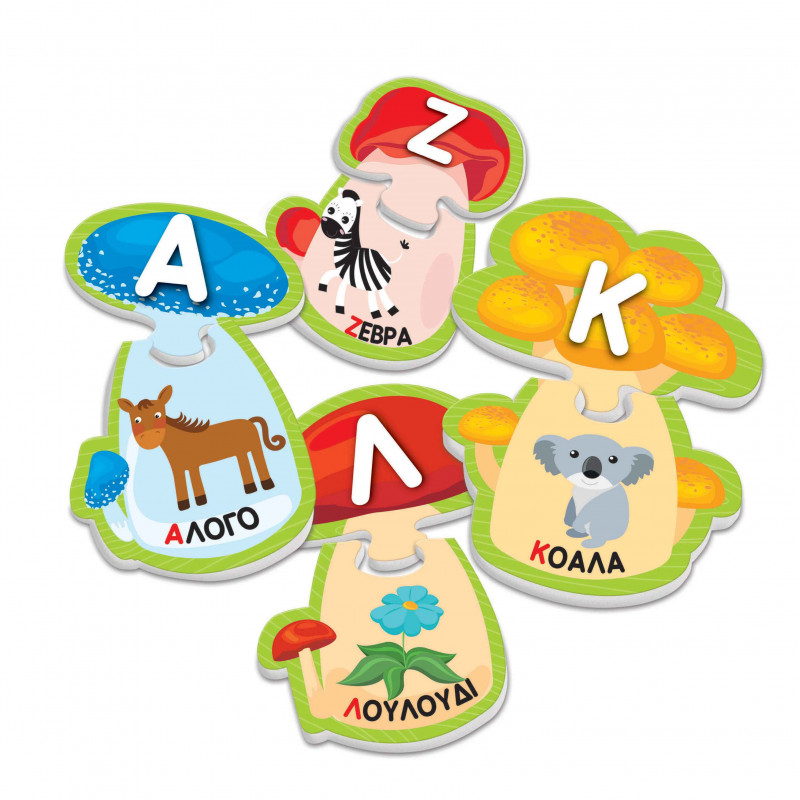 Επιτραπέζιο Εξυπνούλης Α-Ω 