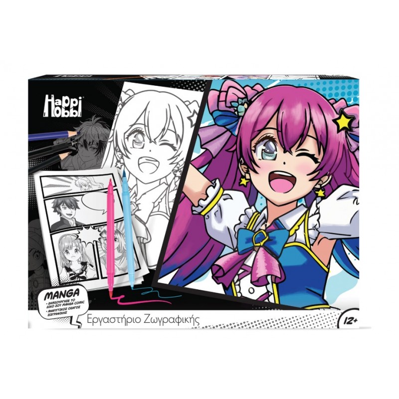 Εργαστήριο Ζωγραφικής HappiHobbi Manga Για 12+ Ετών As Company