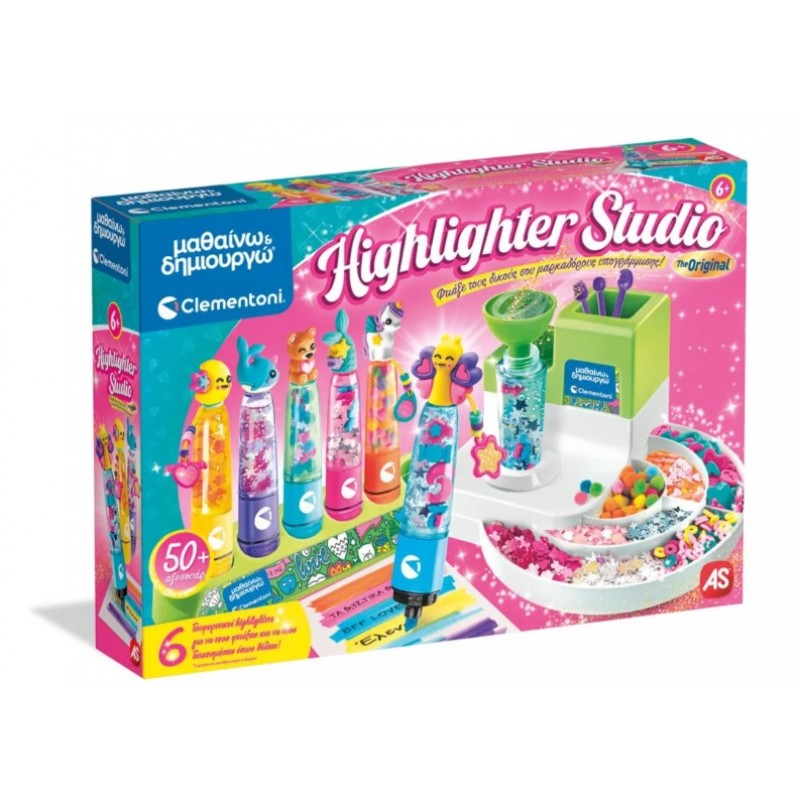 Μαθαίνω & Δημιουργώ Highlighter Studio As Company