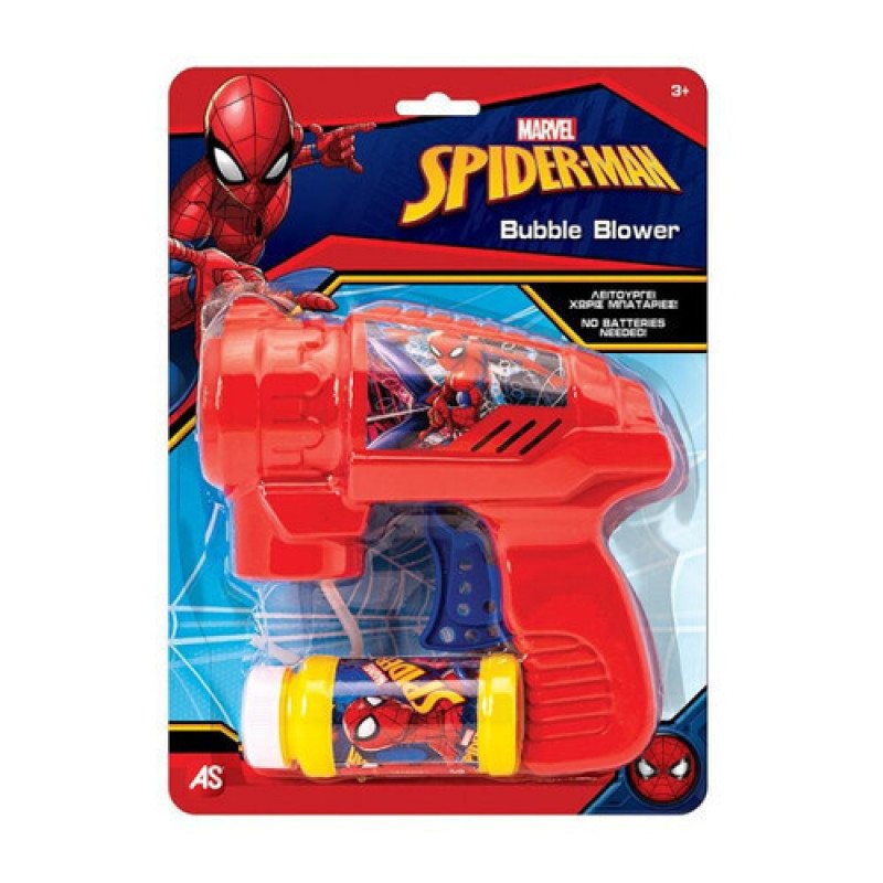 Παιδικό Όπλο Μπουρμπουλήθρες Marvel Spiderman As 