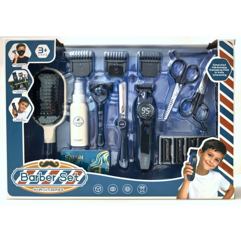 Σετ Κομμωτικής Για Αγόρια Lazarid