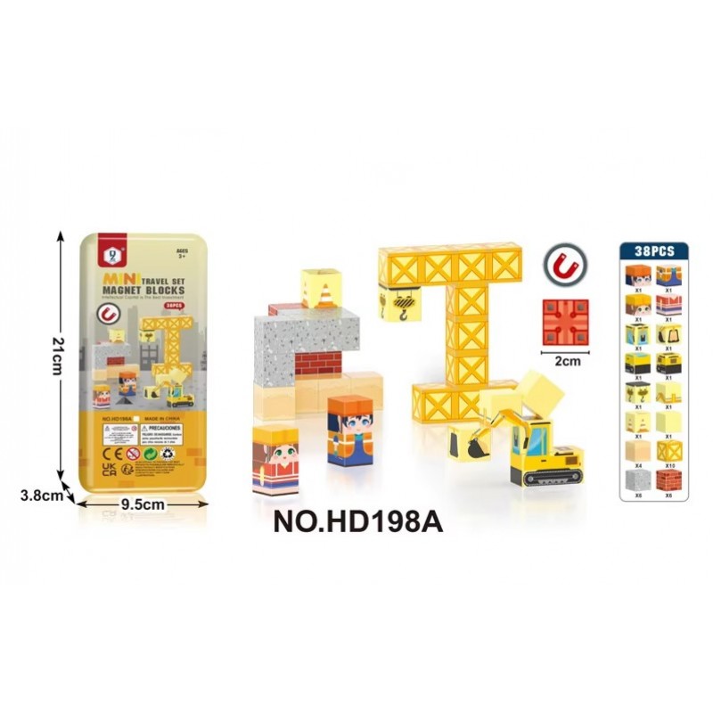 Μαγνητικά Τουβλάκια Εργοτάξιο Lazarid