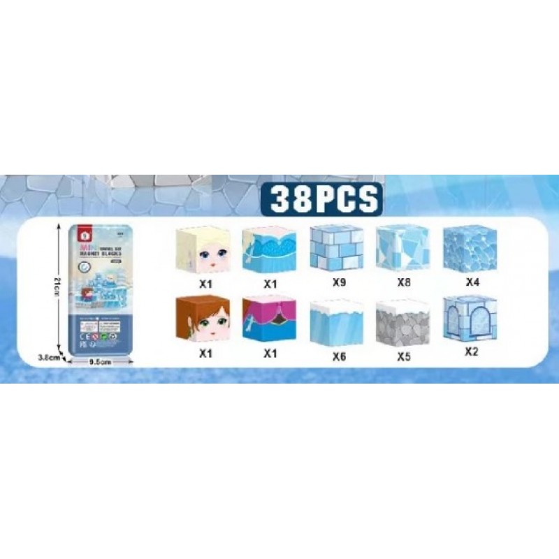 Μαγνητικά Τουβλάκια Πριγκίπισσα Lazarid