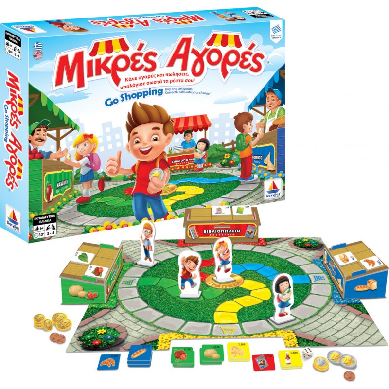 Επιτραπέζιο Παιχνίδι Μικρές Αγορές