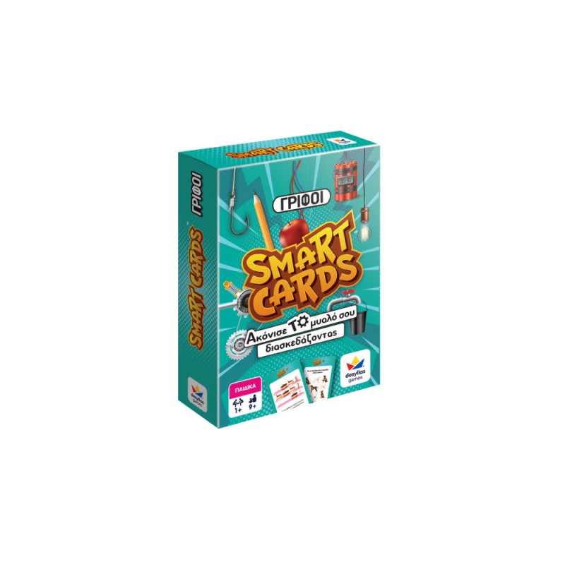 Επιτραπέζιο Παιχνίδι Smart Cards Γρίφοι 