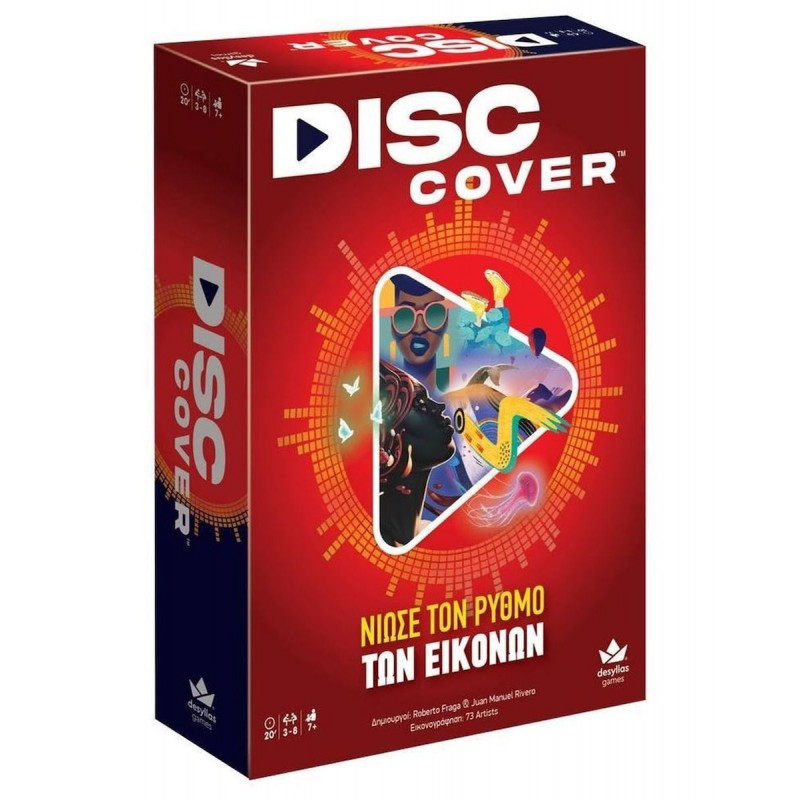 Επιτραπέζιο Παιχνίδι Disc Cover