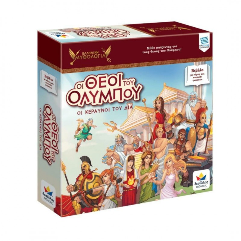 Επιτραπέζιο Παιχνίδι Ελληνική Μυθολογία: Οι Θεοί του Ολύμπου, Οι Κεραυνοί του Δία