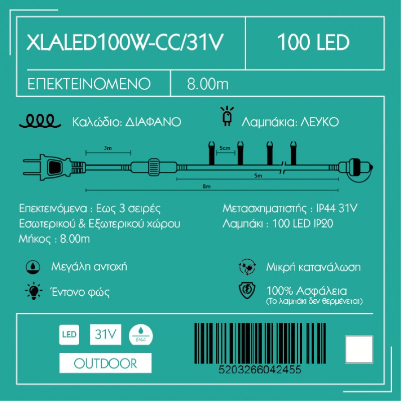 Φωτάκια 100 Led Επεκτεινόμενα Πράσινο Καλώδιο/Λευκό Ψυχρό Φως 31V