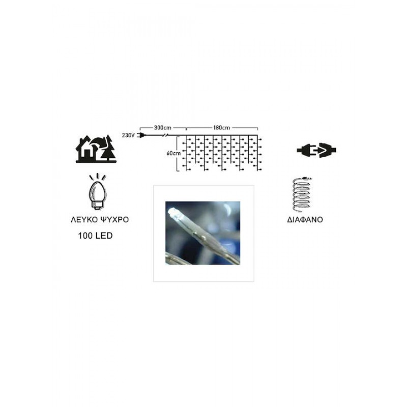 Φωτάκια 100L Led Βροχή Επεκτεινόμενη Διάφανο Καλώδιο/Λευκό Ψυχρό Φως Εξωτερικού Χώρου 31V