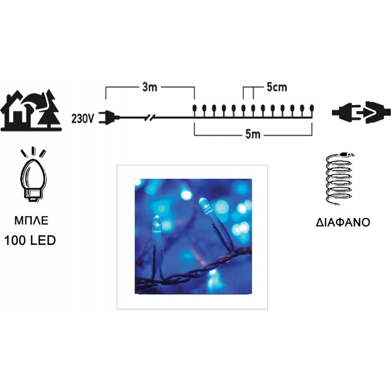 Φωτάκια 100 Led Επεκτεινόμενα Διάφανο Καλώδιο/Μπλε Φως 31V