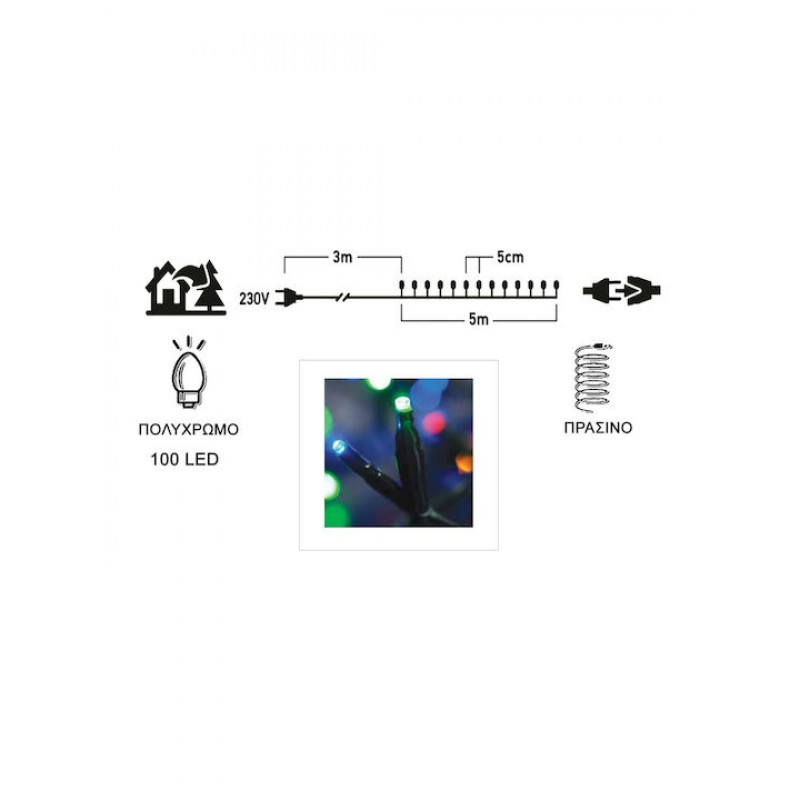 Φωτάκια 100 Led Επεκτεινόμενα Πράσινο Καλώδιο/Πολύχρωμο Φως 31V