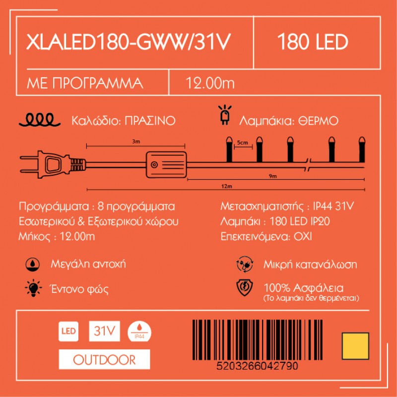 Φωτάκια 180 Led με Πρόγραμμα Πράσινο Καλώδιο/Θερμό Λευκό Φως 31V