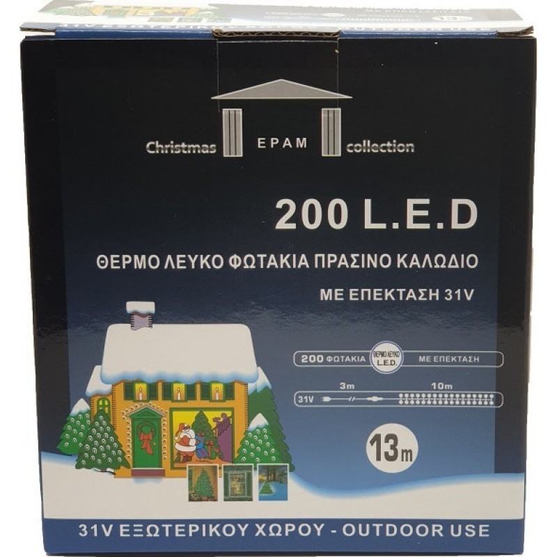 Φωτάκια 200 Led Επεκτεινόμενα Πράσινο Καλώδιο/Θερμό Λευκό Φως 31V