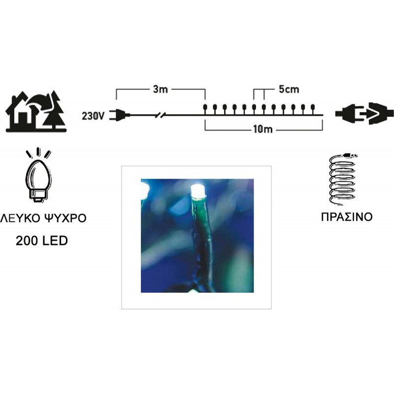 Φωτάκια 200 Led Επεκτεινόμενα Πράσινο Καλώδιο/Ψυχρό Λευκό Φως 31V