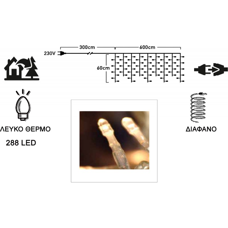 Φωτάκια 288 Led Βροχή Επεκτεινόμενα Διάφανο Καλώδιο/Θερμό Λευκό Φως 31V