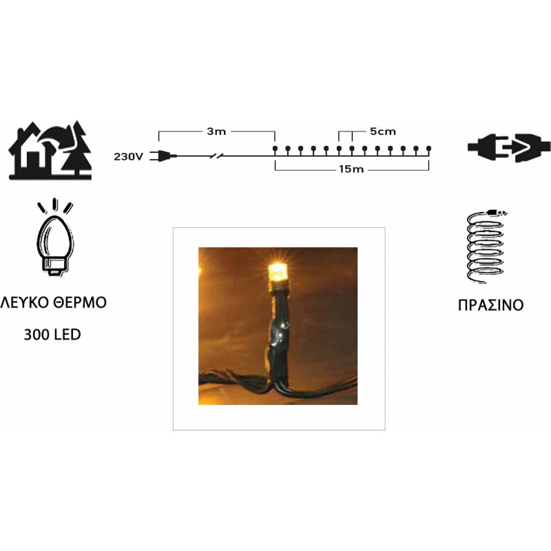 Φωτάκια 300 Led Επεκτεινόμενα Πράσινο Καλώδιο/Θερμό Λευκό 31V