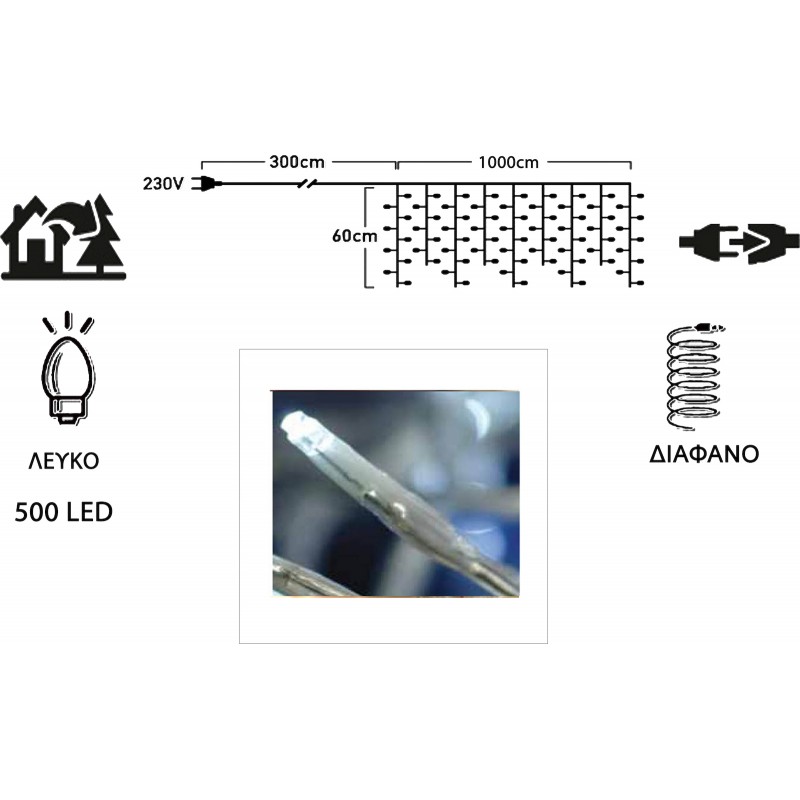 Φωτάκια 500 Led Βροχή Επεκτεινόμενα Διάφανο Καλώδιο/Ψυχρό Λευκό Φως 31V