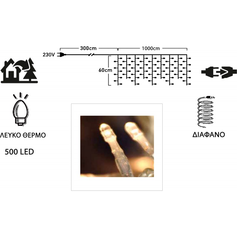 Φωτάκια 500 Led Βροχή Επεκτεινόμενα Διάφανο Καλώδιο/Θερμό Λευκό Φως 31V