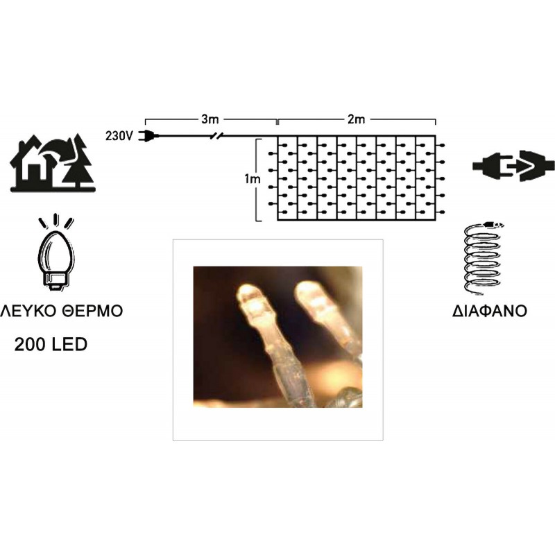 Φωτάκια 200 Led Κουρτίνα Επεκτεινόμενη Διάφανο Καλώδιο/Θερμό Λευκό Φως 31V