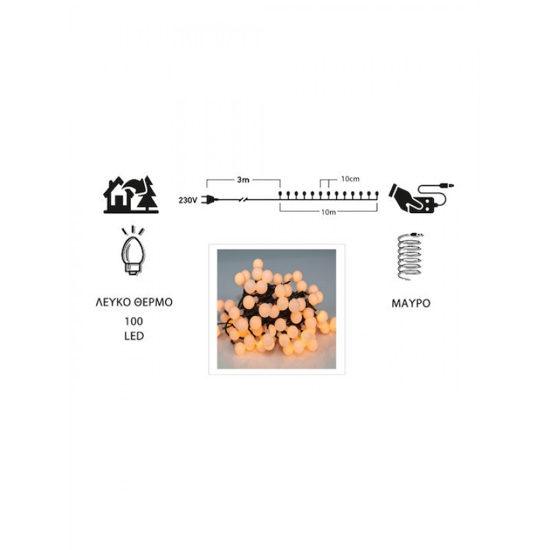 Φωτάκια 100 Led Μπαλίτσες 2εκ σε Θερμό Λευκό Φως με Πρόγραμμα 31V Ip 44