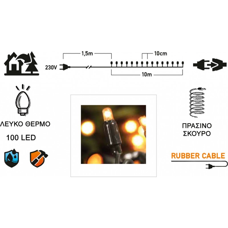 100 Λαμπάκια LED 11.5μ. Θερμό Λευκό Σε Σειρά Epam