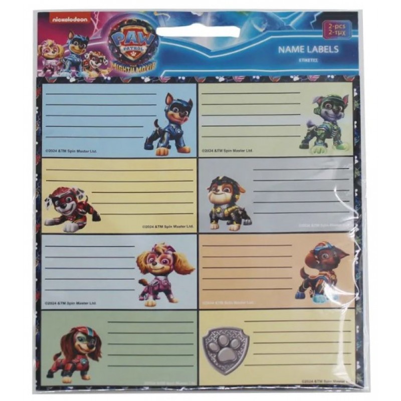 Σχολικές Αυτοκόλλητες Ετικέτες Paw Patrol Gim