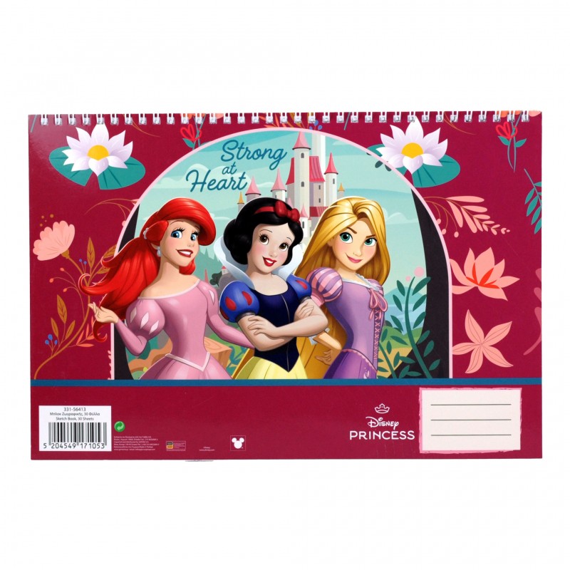 Μπλοκ Ζωγραφικής Α4 Σπιράλ 30Φ.Princess Create Your World GIM