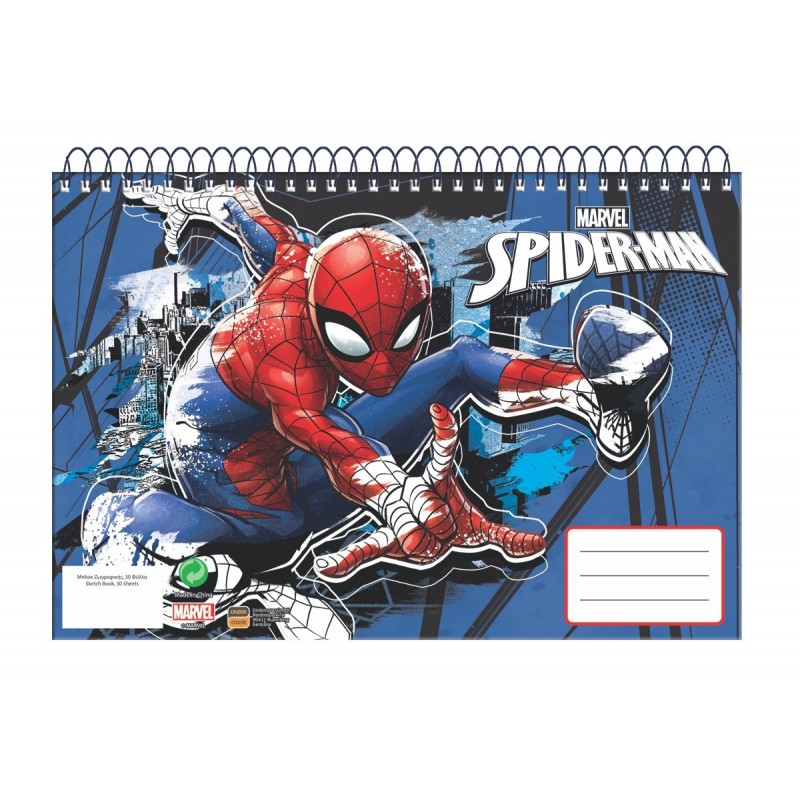 Μπλοκ Ζωγραφικής A4 Spiderman 23x33 30Φ Gim