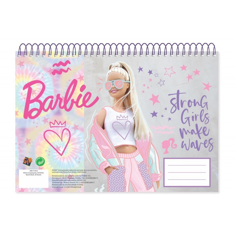 Μπλοκ Ζωγραφικής Α4 Barbie 29.7x21 30Φ Gim