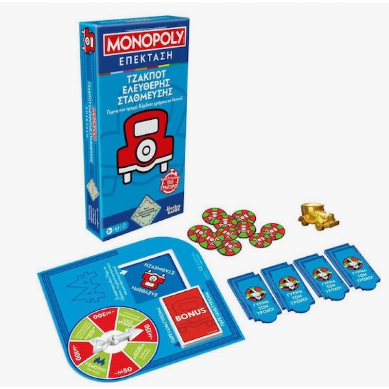 Επέκταση Παιχνιδιού Monopoly Free Parking Jackpot 2-6 Παίκτες 8+ Ετών Hasbro
