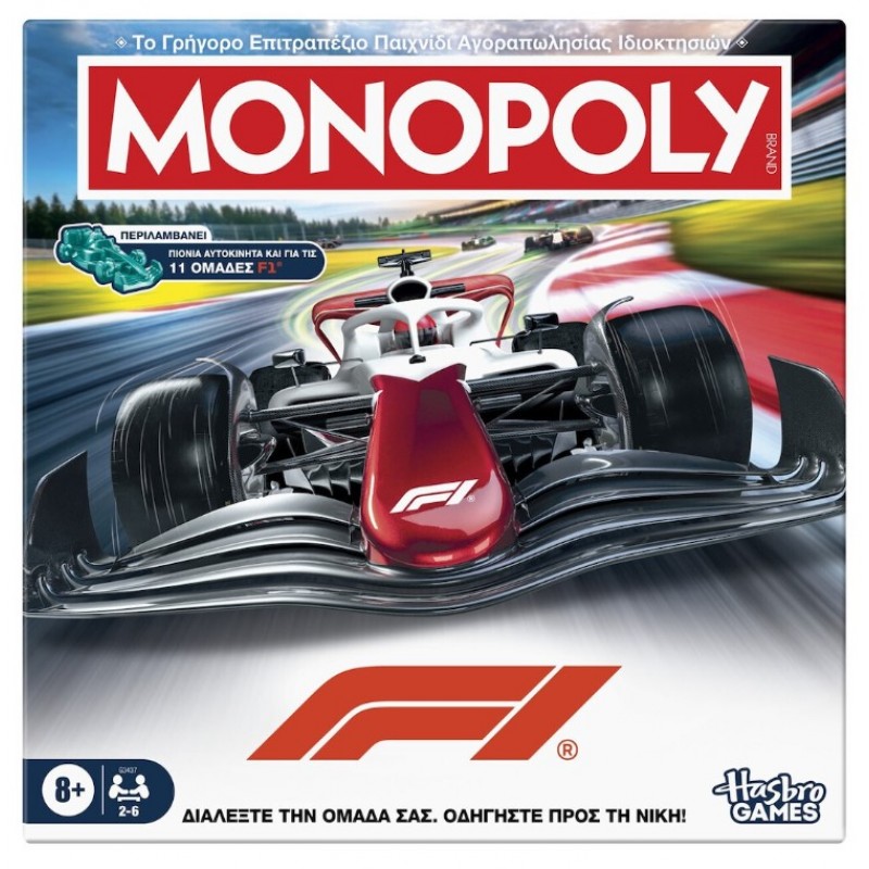 Επιτραπέζιο Παιχνίδι Monopoly: Formula 1 Για 2-4 Παίκτες 8+ Ετών Hasbro