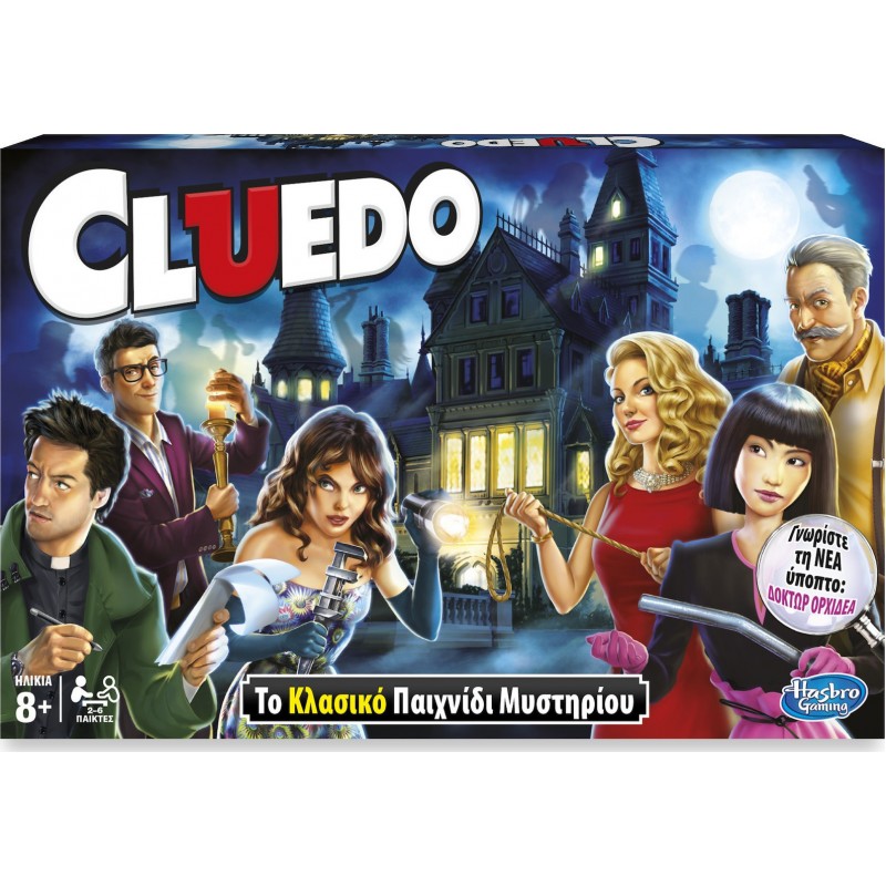 Επιτραπέζιο Παιχνίδι Cluedo: The Classic Mystery Game Hasbro