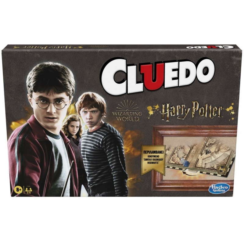 Επιτραπέζιο Παιχνίδι Cluedo Hotter Potter