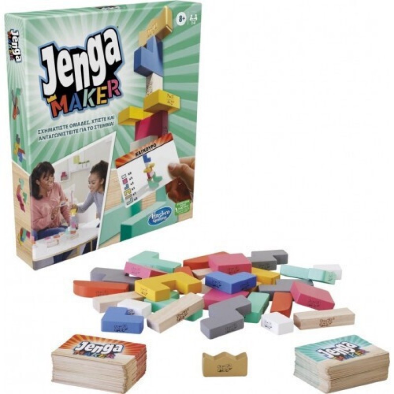 Επιτραπέζιο Παιχνίδι Jenga Maker Hasbro