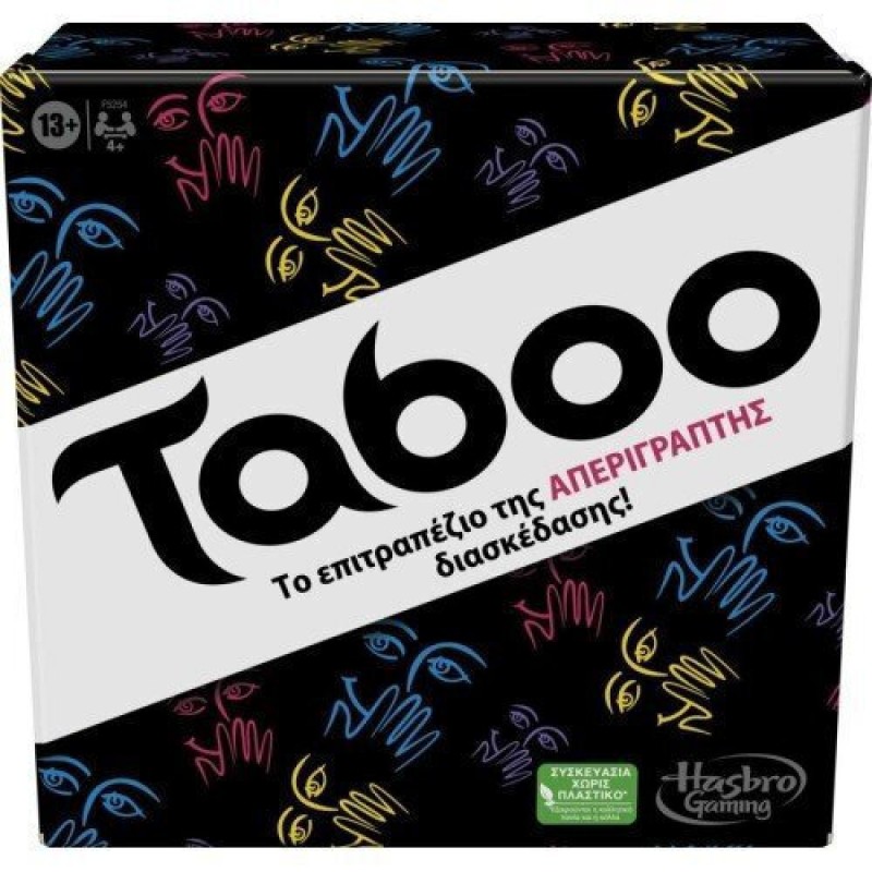 Επιτραπέζιο Παιχνίδι Classic Taboo Hasbro
