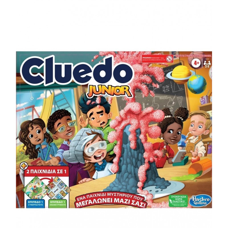 Επιτραπέζιο Παιχνίδι Cluedo Junior Hasbro 