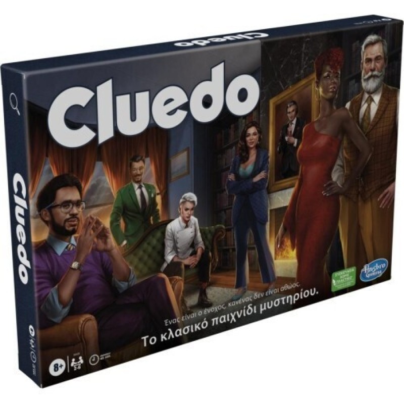 Επιτραπέζιο Παιχνίδι Cluedo The Classic Mystery Hasbro