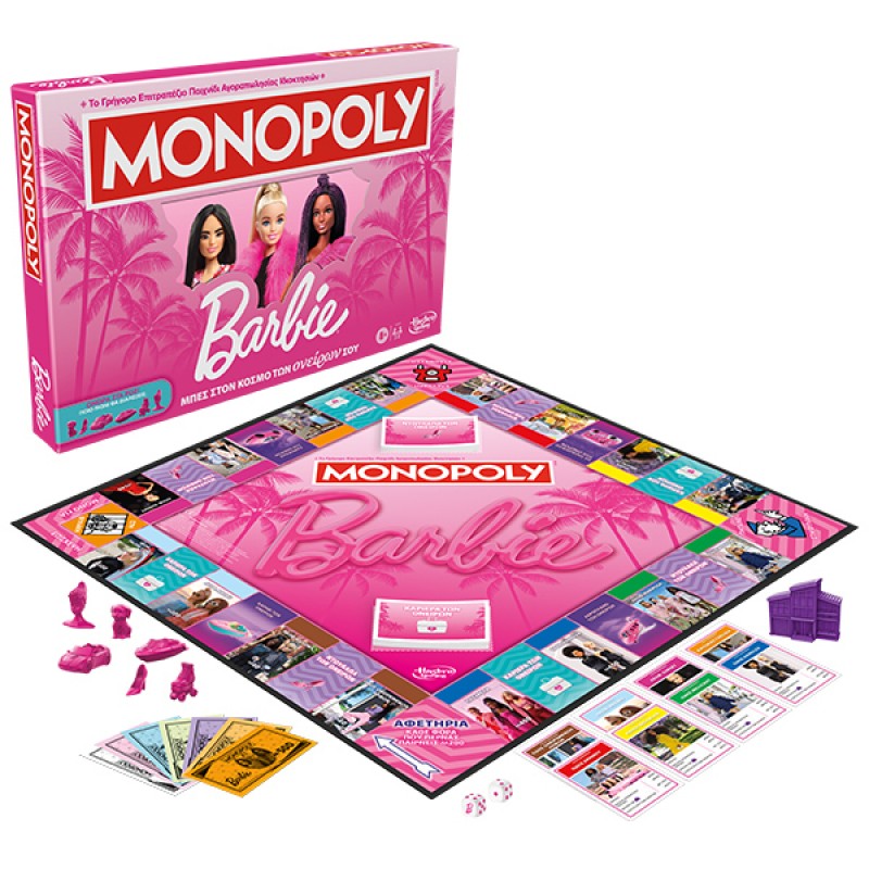 Επιτραπέζιο Παιχνίδι Monopoly Barbie Ελληνική Έκδοση