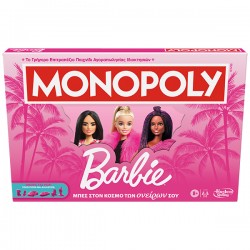Επιτραπέζιο Παιχνίδι Monopoly Barbie Ελληνική Έκδοση