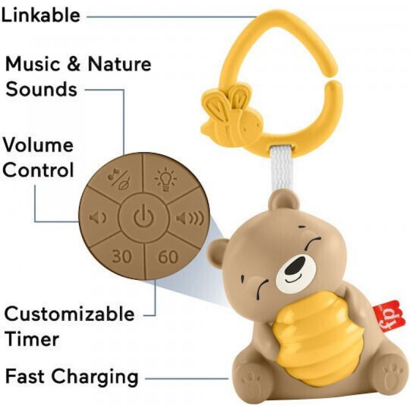 Φωτιστικό Βρεφικό Νυχτερινό Καφέ, Λευκό Hrb18 Fisher-price .