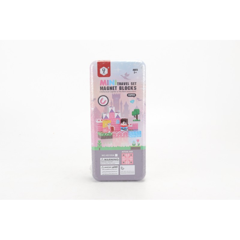 Μαγνητικά Τουβλάκια Πριγκίπισσα Lazarid