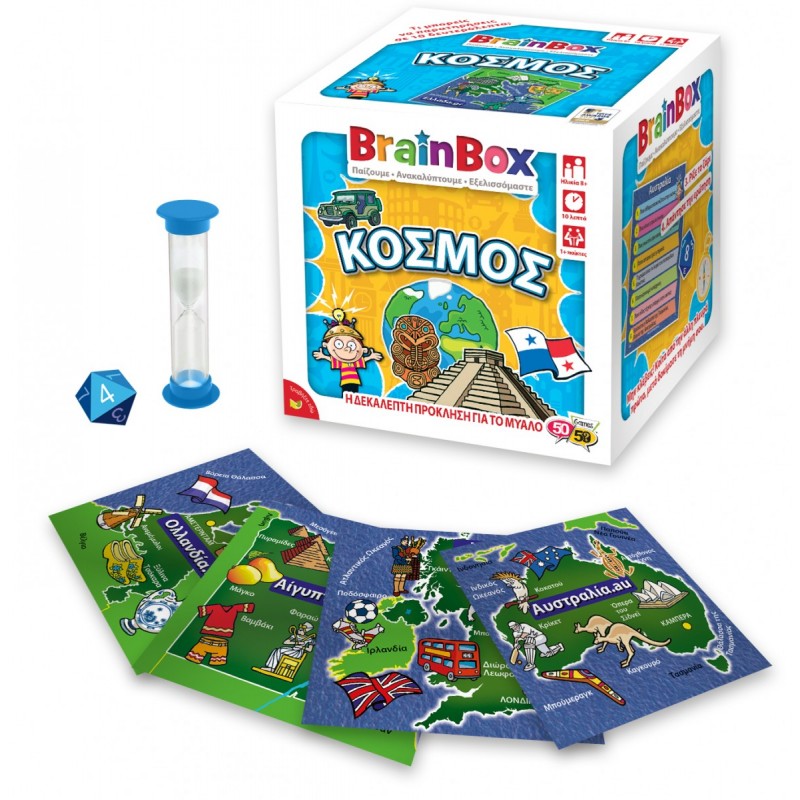 Επιτραπέζιο Παιχνίδι Κόσμος Brainbox
