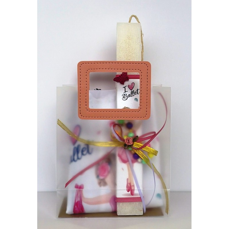 Σετ Τσάντα με Λαμπάδα και Backpack Σακίδιο Πλάτης Μπαλαρίνα 