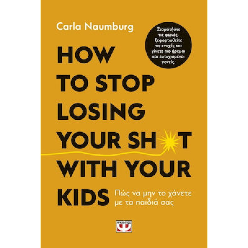 How To Stop Losing Your Sh * T With Your Kids|Carla Naumburg